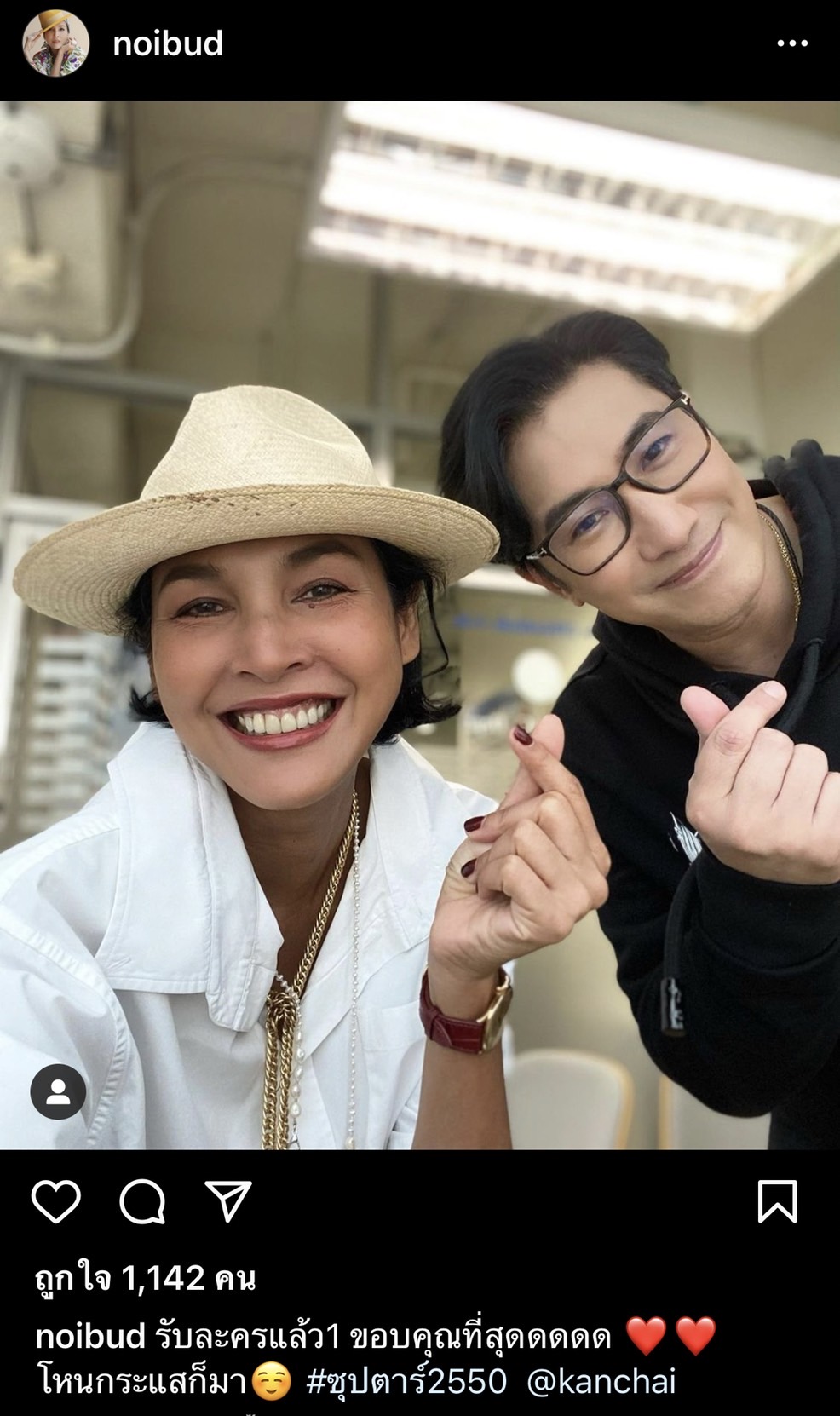 หนุ่ม กรรชัย ตอบแบบนี้ รับละครของผู้จัด หน่อย บุษกร จริงหรือไม่