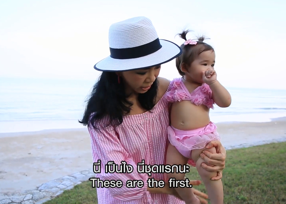 ชุดว่ายน้ำ ราคา 1 แสน แม่แอน จัดให้ลูกสาวใส่ไปทะเล