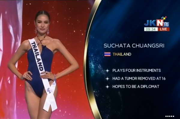 มีลุ้นมง! โอปอล สุชาตา ผ่านรอบ 5 คนสุดท้าย Miss Universe 2024 สำเร็จแล้ว มีลุ้นมง! โอปอล สุชาตา ผ่านรอบ 5 คนสุดท้าย Miss Universe 2024 สำเร็จแล้ว