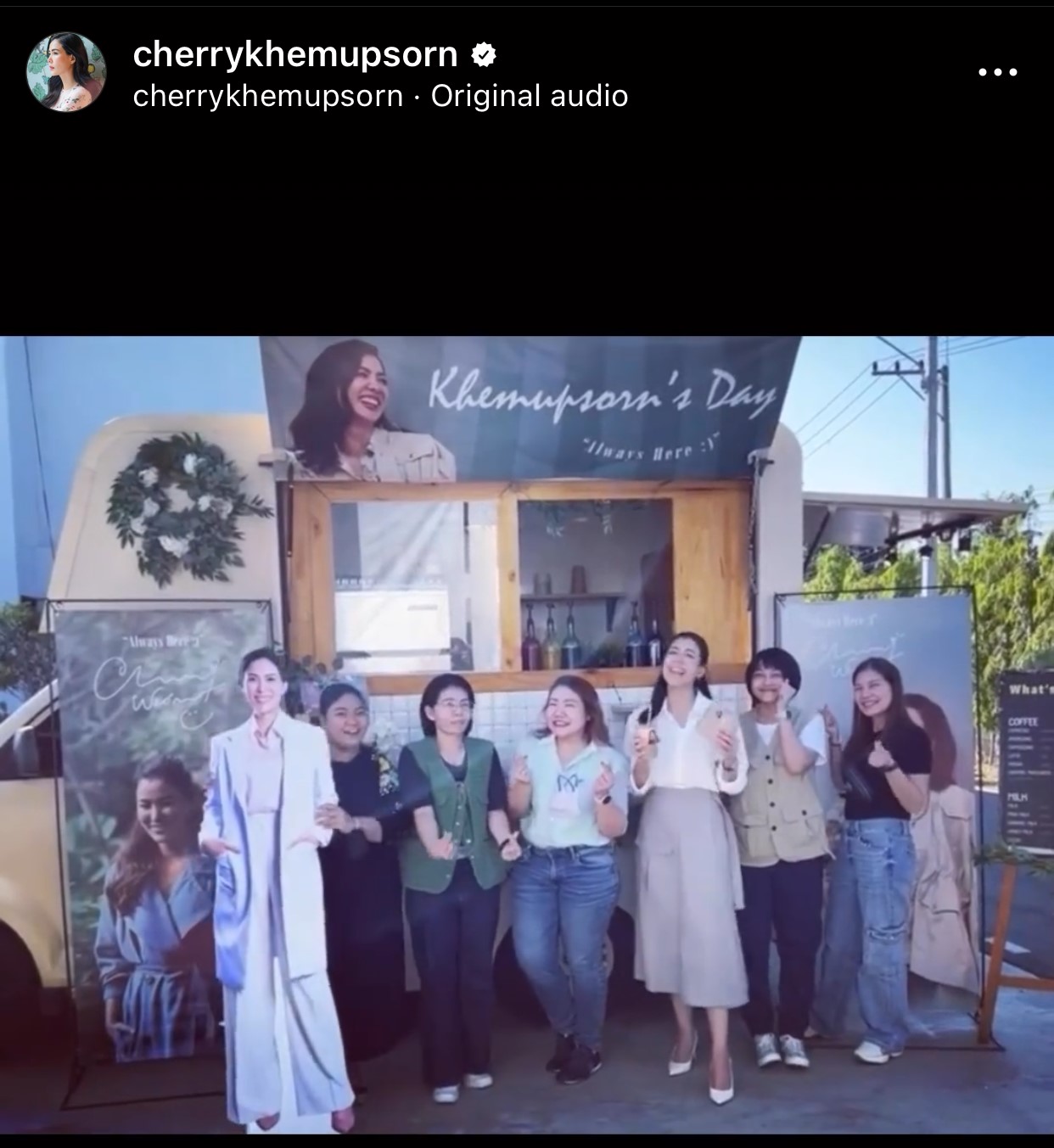“เชอรี่ เข็มอัปสร” คืนจอแก้วในรอบ 8 ปี เตรียมอวดฝีมือการแสดงอีกครั้ง