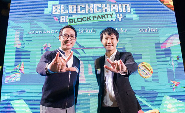 เช็กทิศทาง KUB Coin หลัง ธปท.-ก.ล.ต. เล็งคุมเข้มสินทรัพย์ดิจิทัล