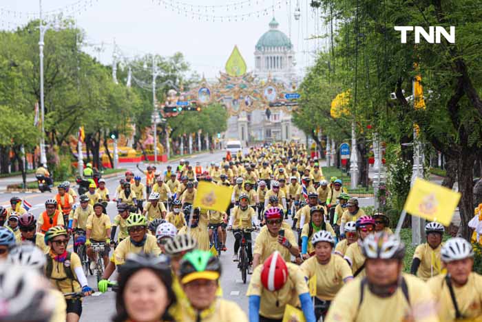 ปั่นเฉลิมพระเกียรติ 72 พรรษา นักปั่นใส่เสื้อเหลืองร่วมกิจกรรมกว่า 1,072 คน ปั่นเฉลิมพระเกียรติ 72 พรรษา นักปั่นใส่เสื้อเหลืองร่วมกิจกรรมกว่า 1,072 คน
