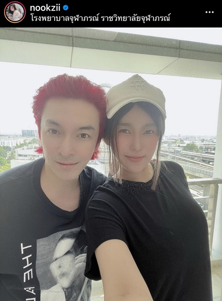 นุ๊กชี่ กลับบ้านแล้ว หลังเข้า รพ. หลายวัน พร้อมสู้และปรับตัวเสมอ 