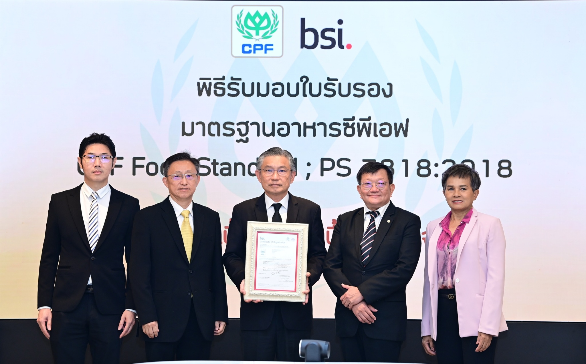 CPF ขับเคลื่อนมาตรฐานอาหารเดียวทั่วโลก  ครอบคลุมธุรกิจไก่เนื้อ-เป็ดเนื้อครบวงจร
