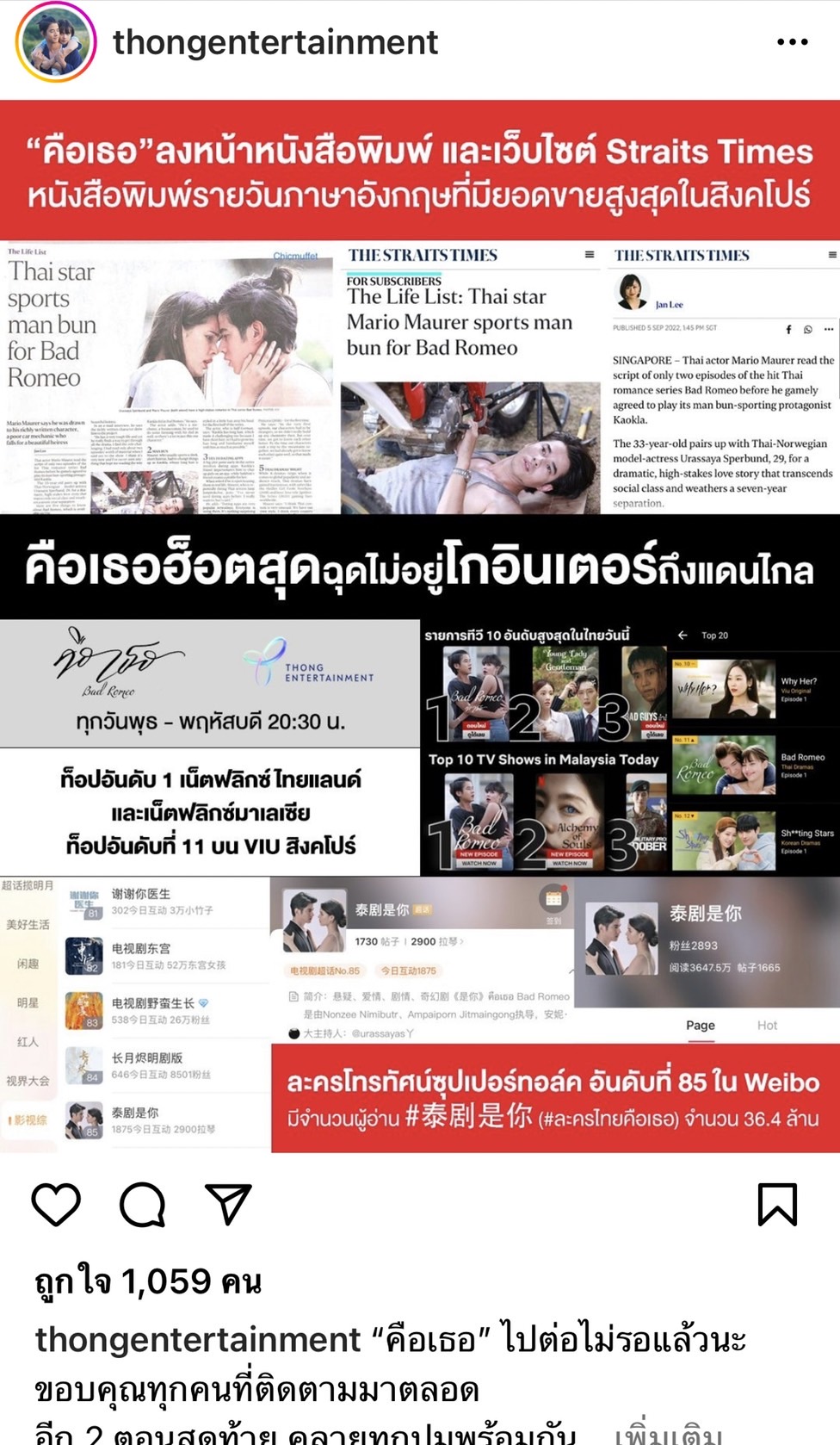 แอน ทองประสม ปลื้มละครปัง! ตอนจบทำไว้หลายเวอร์ชั่น... แอน ทองประสม ปลื้มละครปัง! ตอนจบทำไว้หลายเวอร์ชั่น...