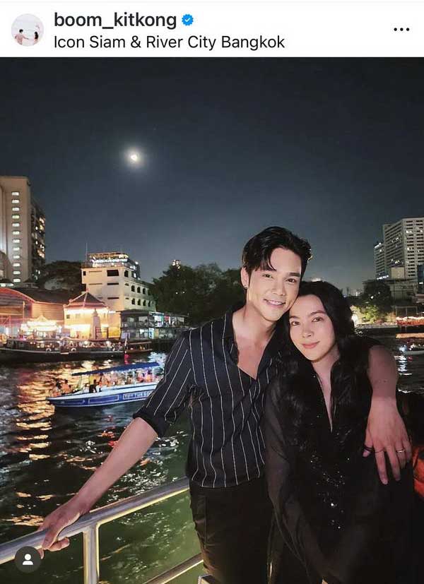 ยินดี บูม กิตตน์ก้อง ควง กีฟ ดราภดา จดทะเบียนสมรสที่อเมริกาแล้ว