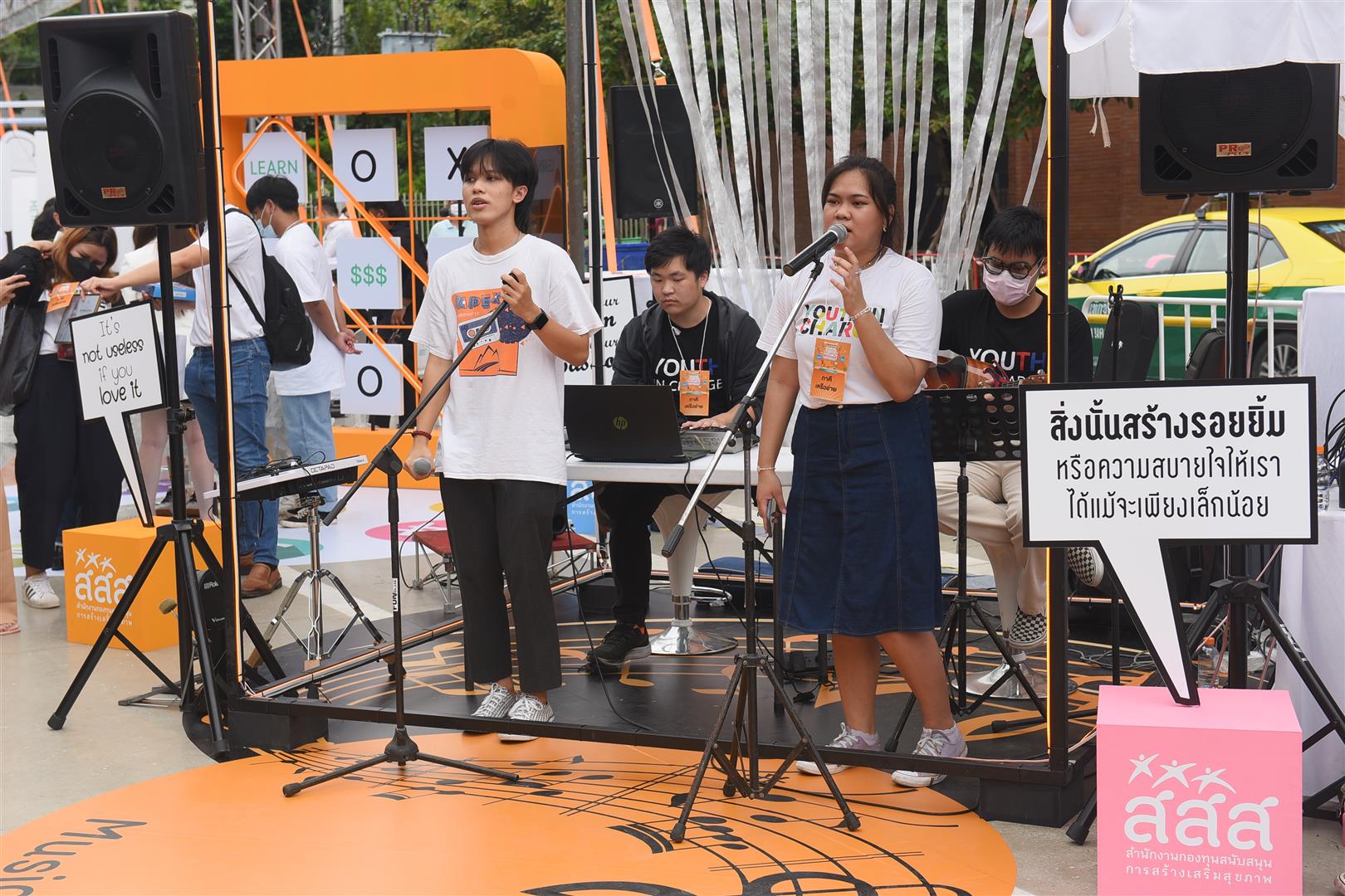 สสส. ชวนเยาวชน เปลี่ยน “วันหยุด-วันว่าง” ให้เป็นโอกาสแห่งการเรียนรู้อย่างสร้างสรรค์ สสส. ชวนเยาวชน เปลี่ยน “วันหยุด-วันว่าง” ให้เป็นโอกาสแห่งการเรียนรู้อย่างสร้างสรรค์