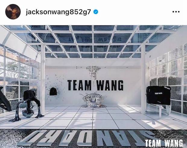 ประกาศโปรเจกต์!! ‘เต้ กันตนา’ แท็กทีมแบรนด์เสื้อผ้า ‘แจ็คสัน หวัง’