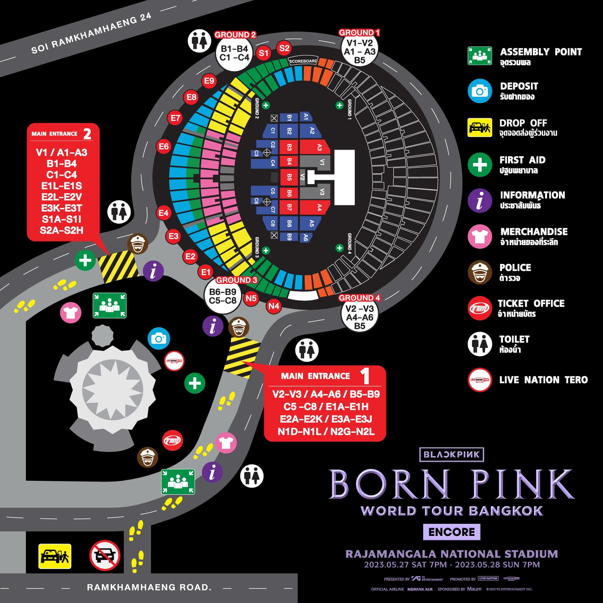 คอนเสิร์ต BLACKPINK ในไทย 27-28 พฤษภาคม 2566 ก่อนไปต้องรู้อะไรบ้าง?