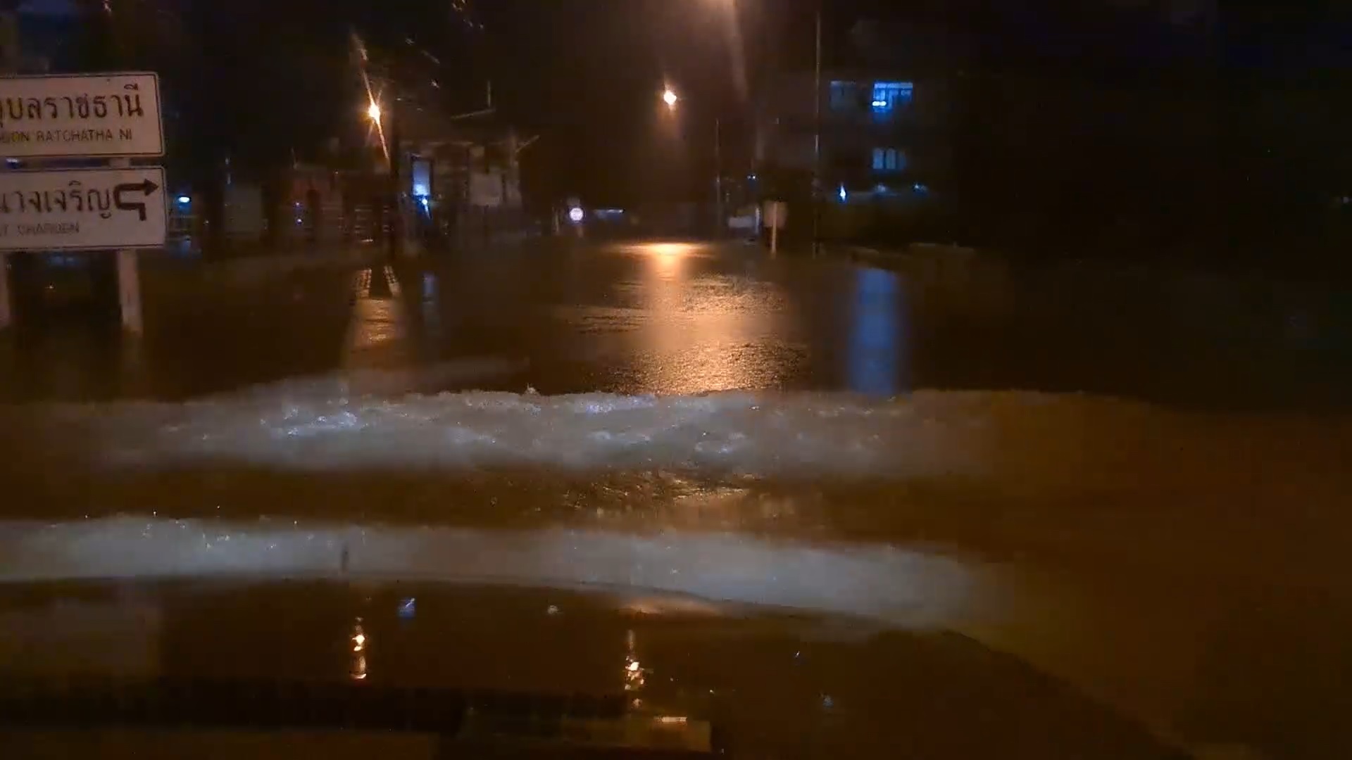 อุบลฯ จมบาดาล! พายุฝนกระหน่ำย่านเศรษฐกิจน้ำท่วม อุบลฯ จมบาดาล! พายุฝนกระหน่ำย่านเศรษฐกิจน้ำท่วม