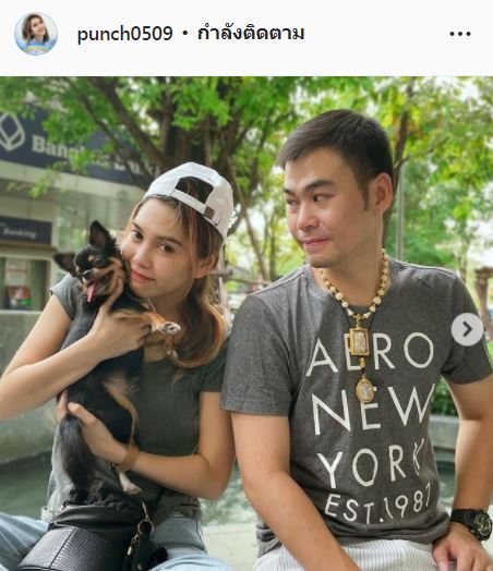 ช็อก!! พั้นช์ วรกาญจน์ เผยเหตุห่างสามี ยืนยันยังไม่เลิก 