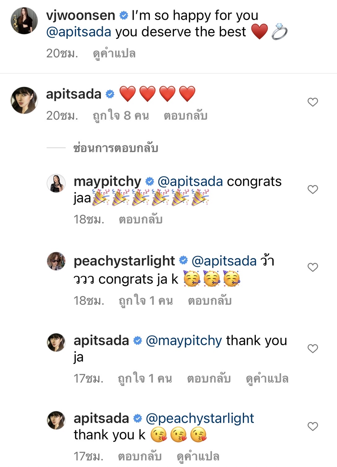 วุ้นเส้น โพสต์ยินดี ไอซ์ อภิษฎา สวมแหวนเพชรเม็ดโต เตรียมสละโสดจริงหรือไม่?! วุ้นเส้น โพสต์ยินดี ไอซ์ อภิษฎา สวมแหวนเพชรเม็ดโต เตรียมสละโสดจริงหรือไม่?!