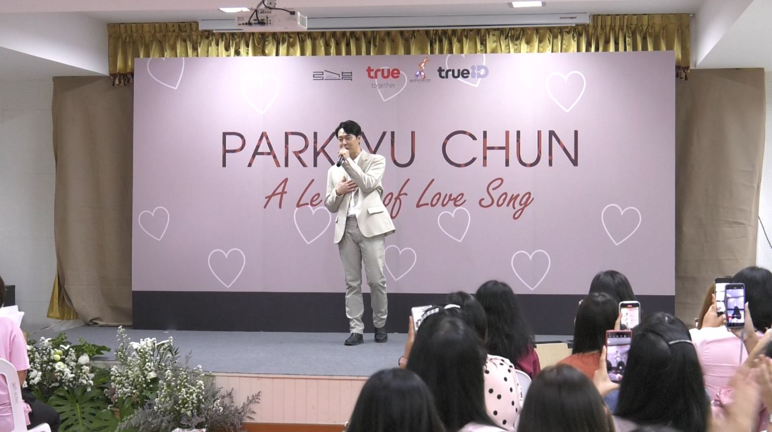 ชมภาพมินิคอนเสิร์ต!! ปาร์ค ยูชอน ในช่วงเทศกาลแห่งความรักให้กับน้องๆ