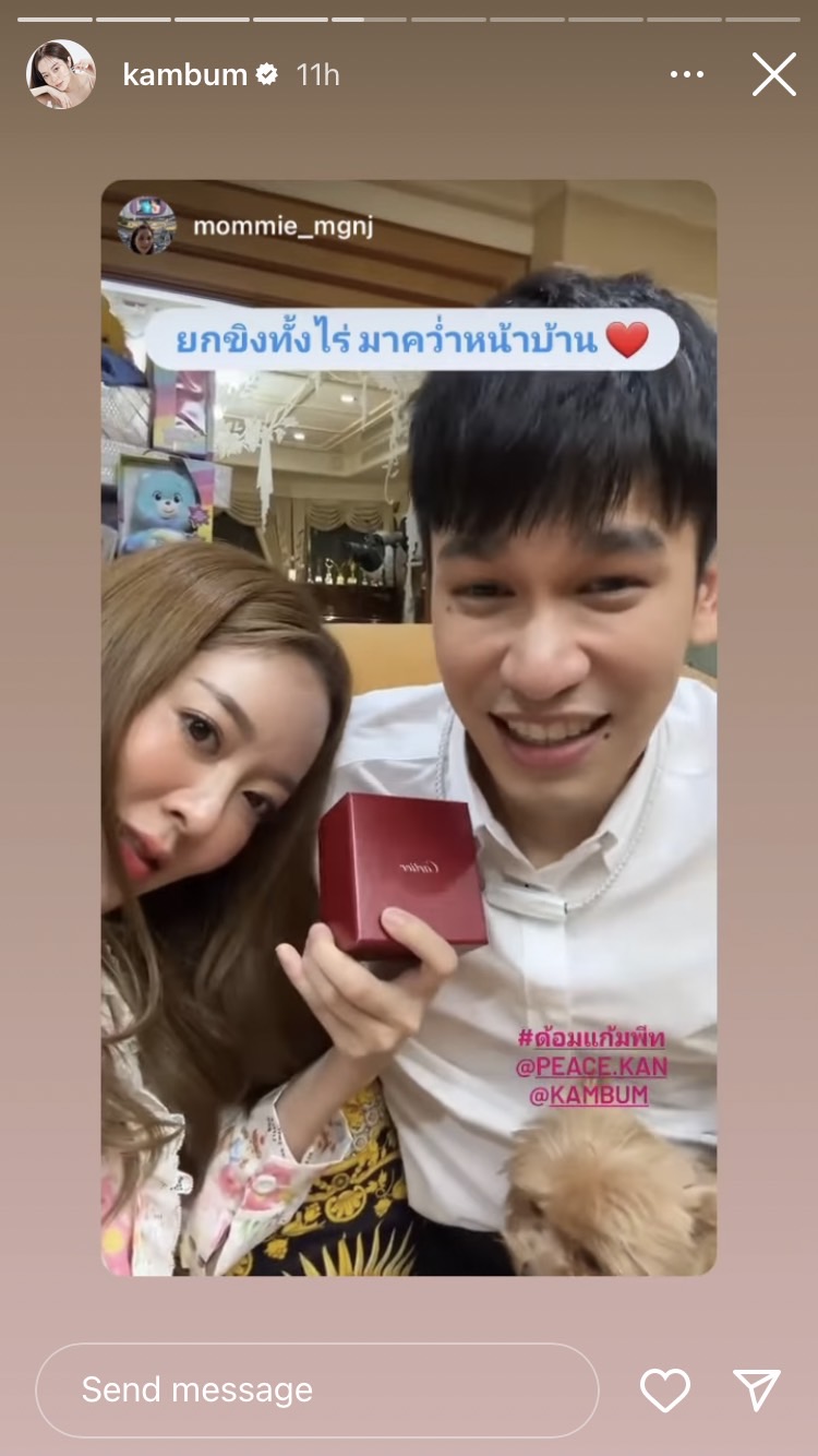 จะอยู่โอ๋ตลอดไป พีท อวดความหวานโดน แก้มบุ๋ม ให้แหวนจองตัว