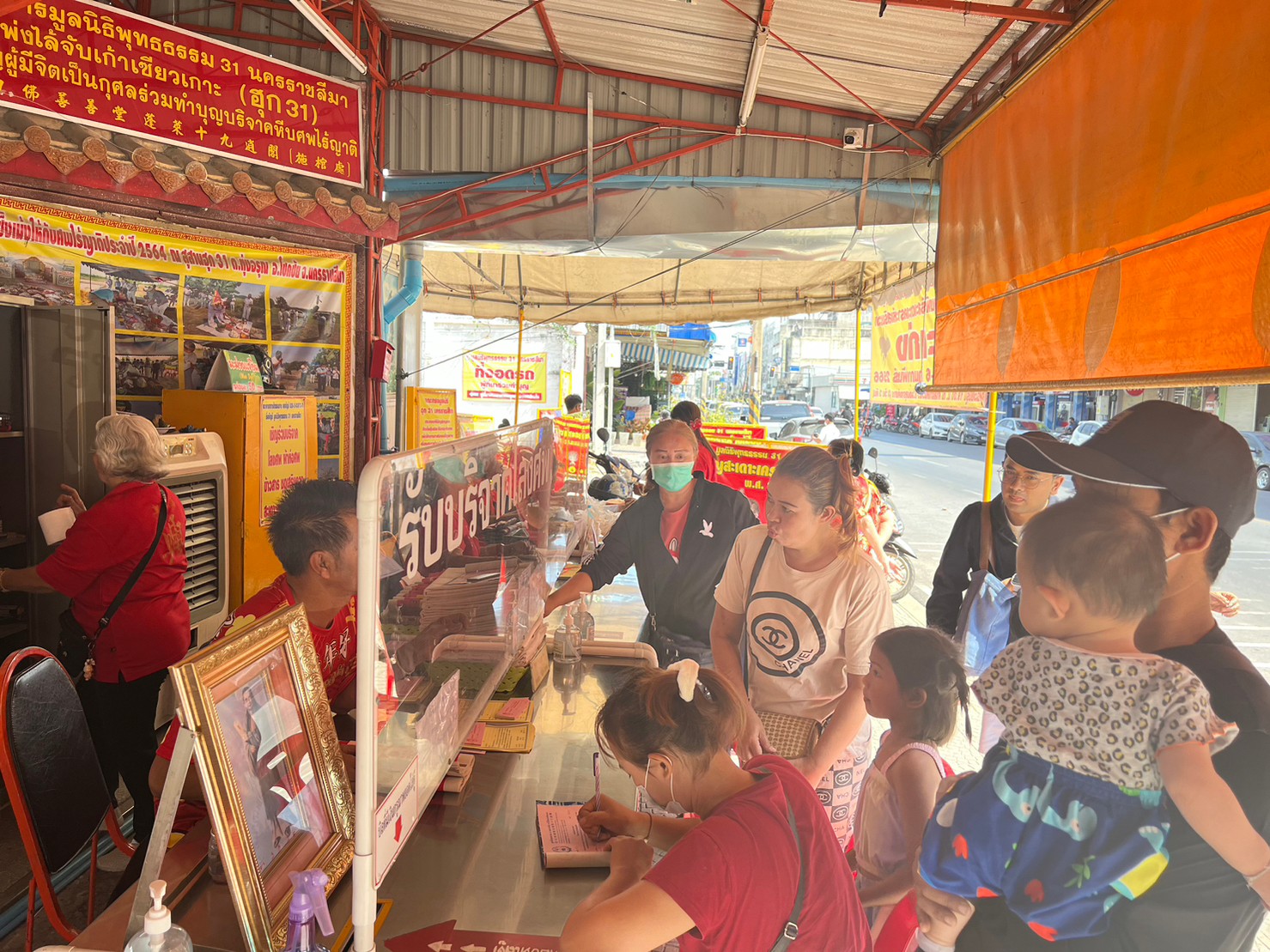 เปิดวิธี “แก้ชง” แบบฉบับชาวโคราช รับโชคตลอดตรุษจีน 2566 