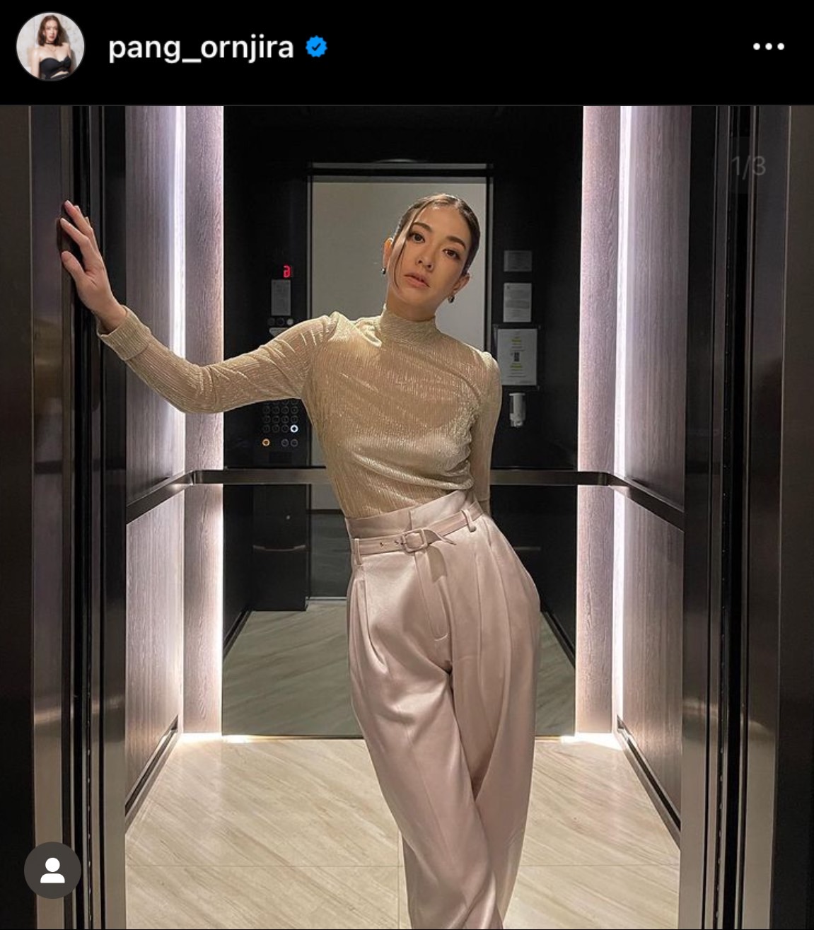 ชาวเน็ตแห่คอมเมนต์ถาม แป้ง อรจิรา หลังหญิงสาวใน Tiktok ให้คำใบ้ดาราสาวด่าไร้มารยาท