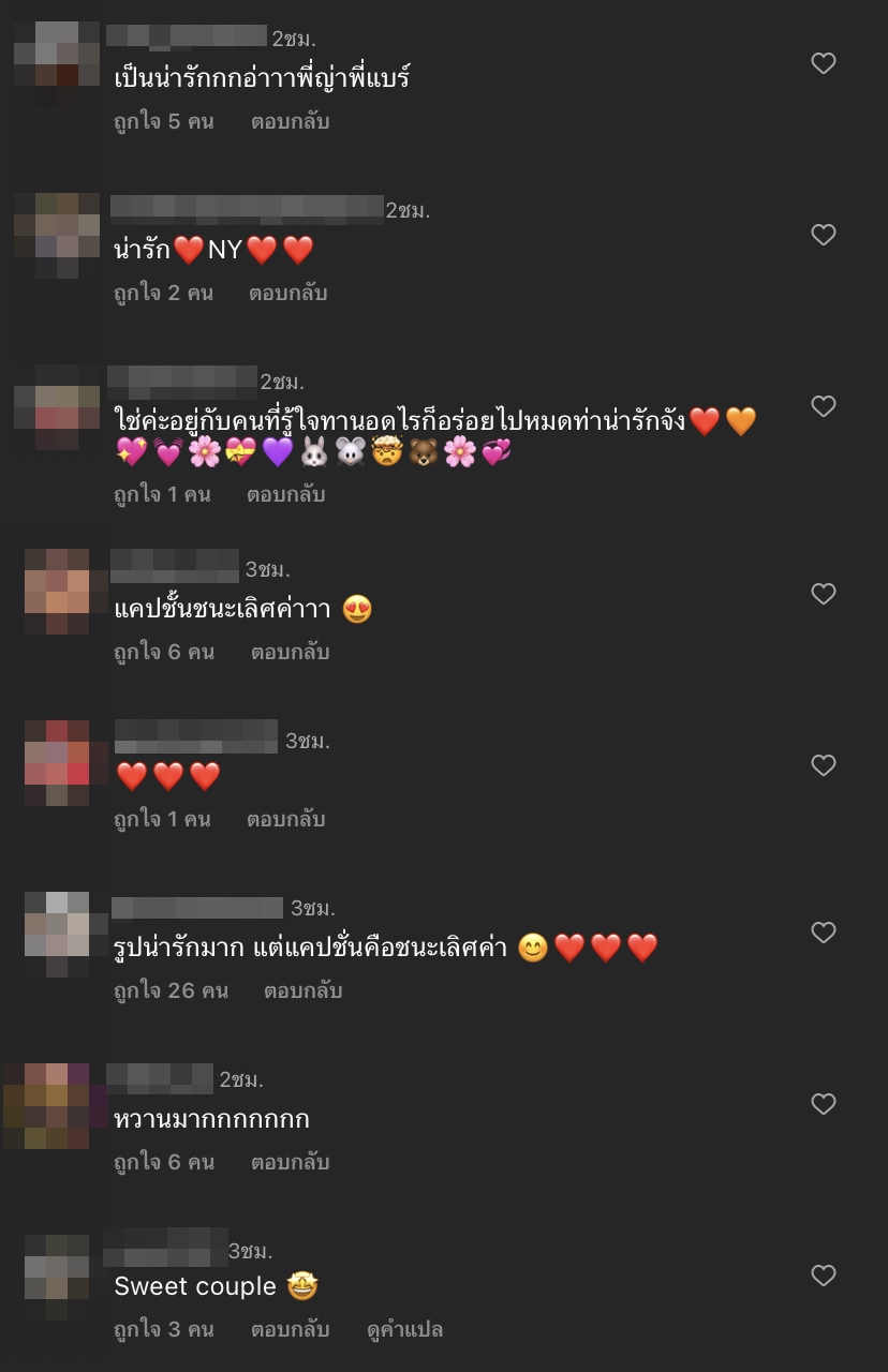 อิจฉาตาร้อน ญาญ่า โพสต์แคปชั่นหวานถึง ณเดชน์ แบบนี้!! อิจฉาตาร้อน ญาญ่า โพสต์แคปชั่นหวานถึง ณเดชน์ แบบนี้!!