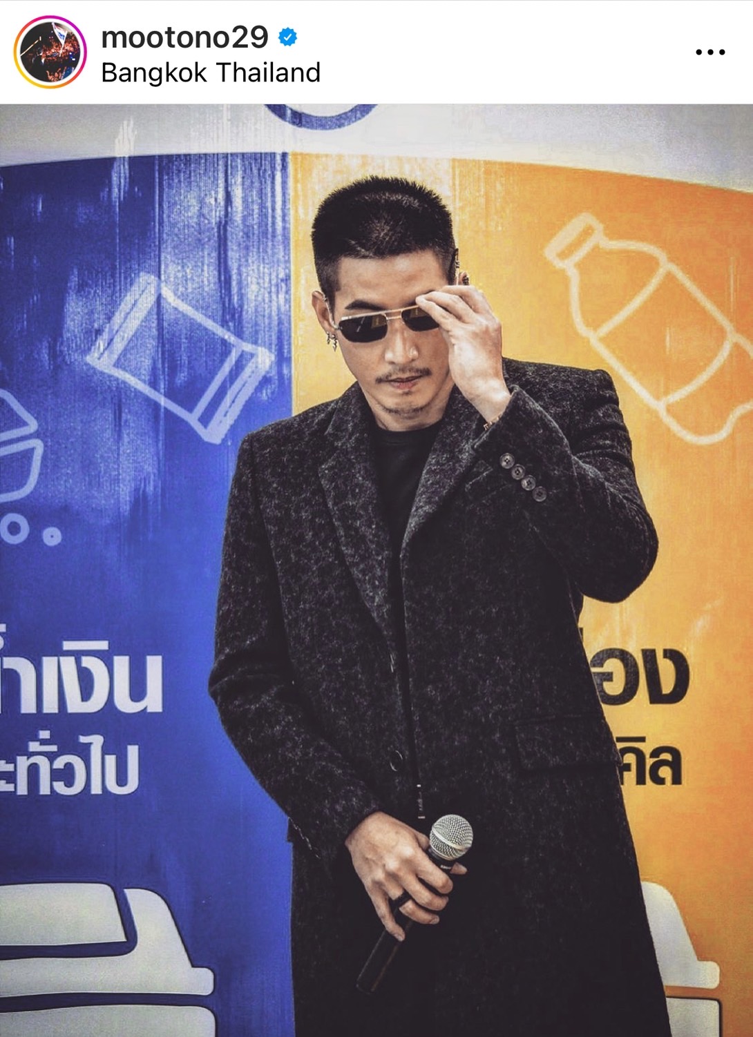 โตโน่ ข้ามฝั่งไป รพ.คำม่วน ประชุมเรื่องซื้อเครื่องมือทางการแพทย์ 