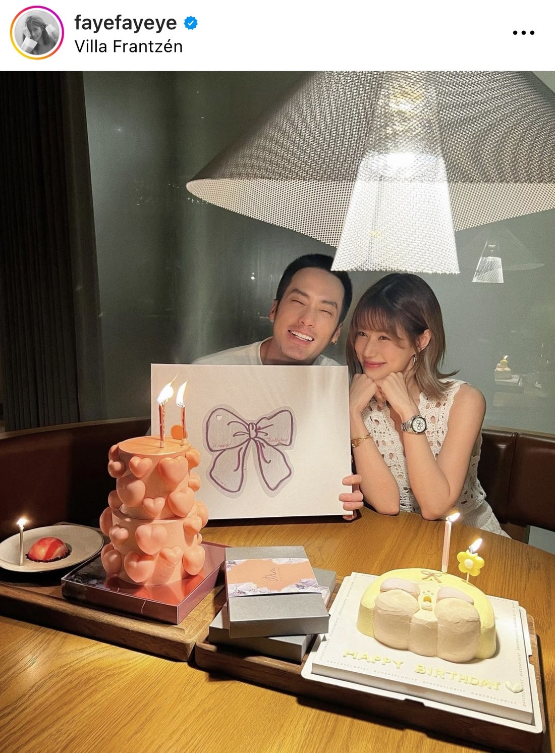 บอย ปกรณ์ ควง เฟย์ พรปวีณ์ ฉลองวันเกิดสุดหวาน 