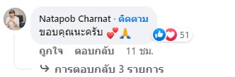 เฟื่อน ถูกยกให้เป็นภาพยนตร์สุดประทับใจแห่งปี 2022 เฟื่อน ถูกยกให้เป็นภาพยนตร์สุดประทับใจแห่งปี 2022