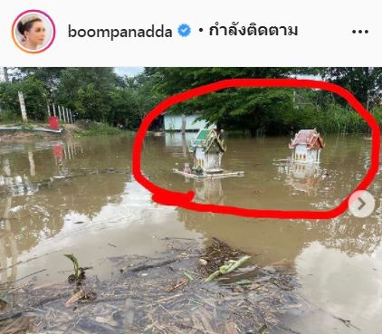 บุ๋ม-นุ่น-ก้อง เร่งช่วยผู้ประสบภัย หลังชัยภูมิ-อยุธยา ยังท่วมหนัก!! 