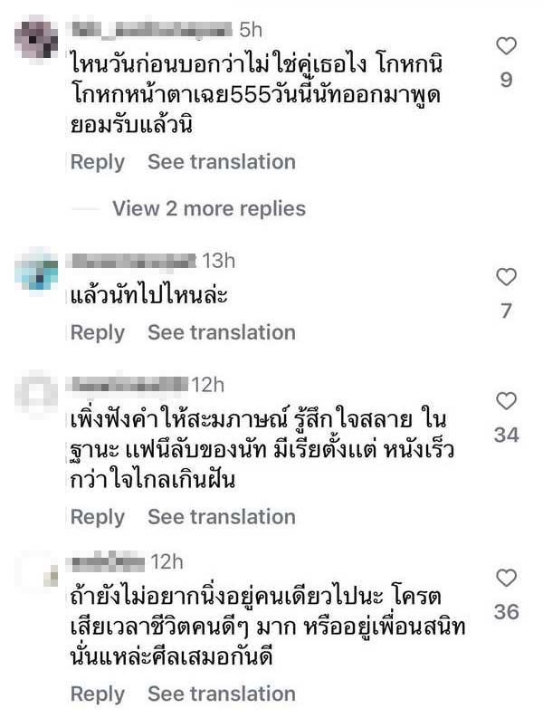 ส่องโพสต์ล่าสุด อั้ม อธิชาติ หลัง นัท มีเรีย ประกาศยุติความสัมพันธ์ ชาวเน็ตคอมเมนต์เดือด! ส่องโพสต์ล่าสุด อั้ม อธิชาติ หลัง นัท มีเรีย ประกาศยุติความสัมพันธ์ ชาวเน็ตคอมเมนต์เดือด!