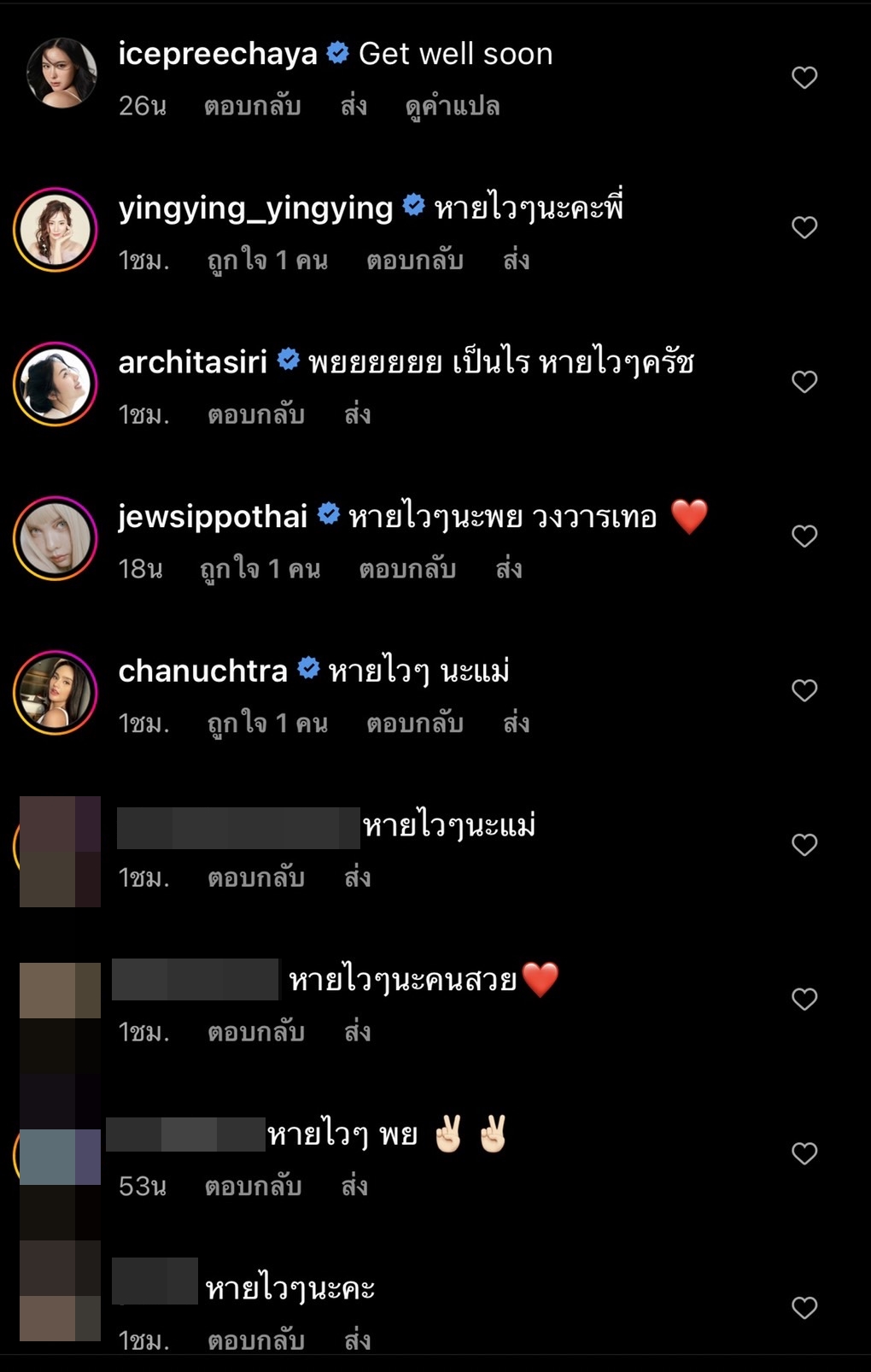 เข้าโรงพยาบาลด่วน! หญิงแย้ นนทพร ป่วยท้องเสียหนัก เข้าโรงพยาบาลด่วน! หญิงแย้ นนทพร ป่วยท้องเสียหนัก