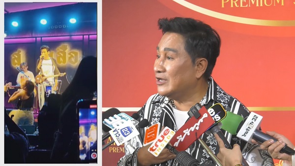 ไม่เคยกร่างใส่ใคร “เอกชัย ศรีวิชัย” ไม่ทนถ้าโดนแฟนคลับทำเกิดกว่าเหตุ  (มีคลิป)