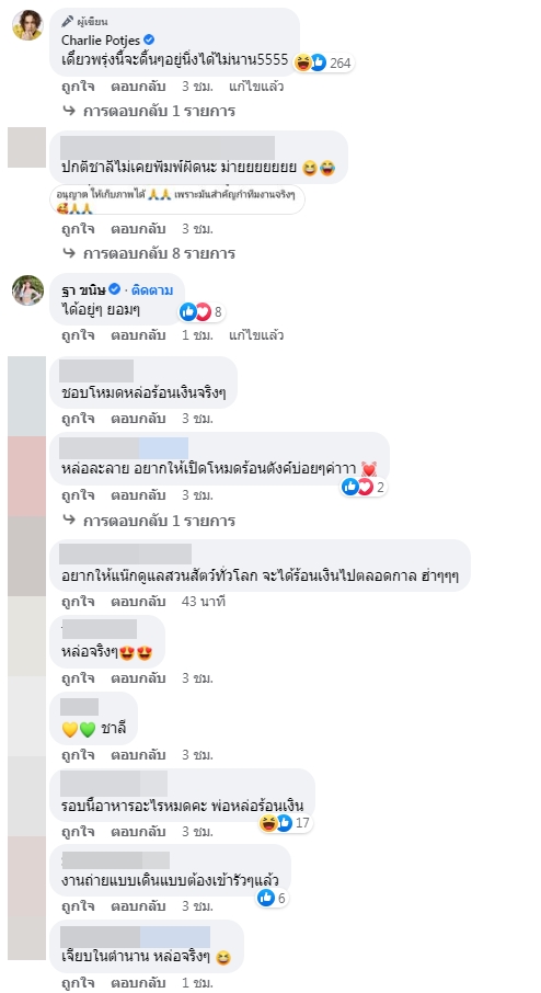 แฮปปี้มากนะ! แน็ก ชาลี สลัดลุคเป็นหนุ่มหล่อ แต่ถูกทักเป็นตัวปลอม แฮปปี้มากนะ! แน็ก ชาลี สลัดลุคเป็นหนุ่มหล่อ แต่ถูกทักเป็นตัวปลอม
