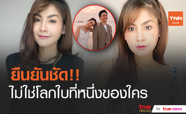 "อั้ม นันทิยา" ตกใจ ถูกนำรูปไปแอบอ้างเป็นสาวโลกใบที่หนึ่ง เผยเตรียมดำเนินคดี (มีคลิป)