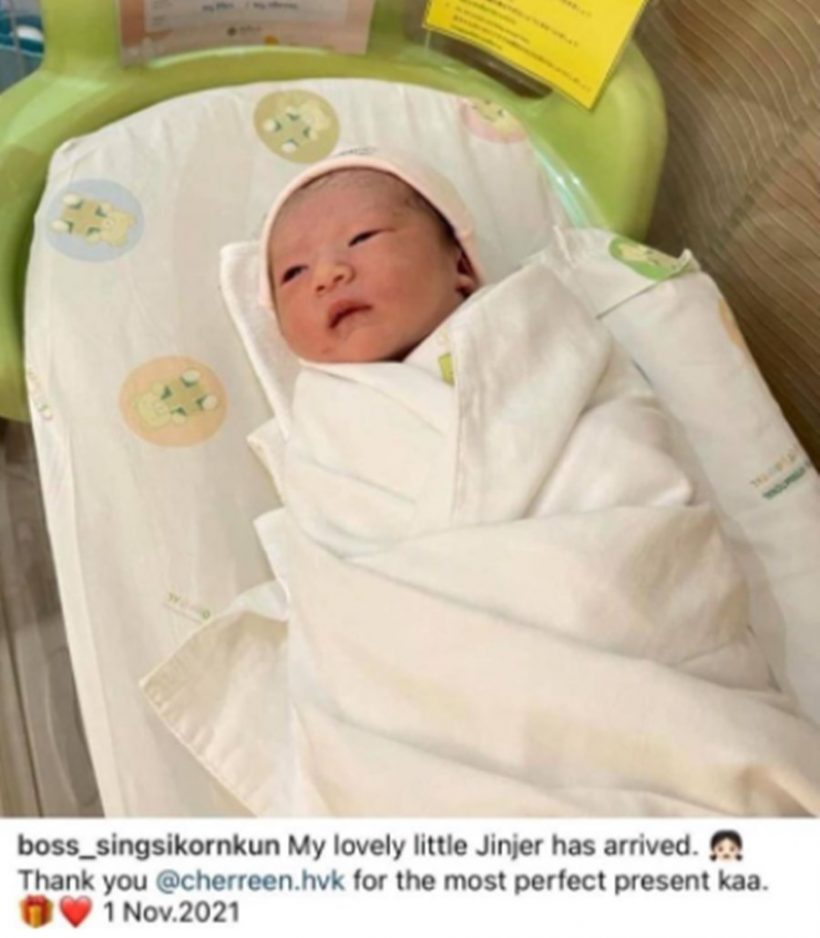 คลอดแล้วจ้า!! เชอรีน เผยโฉมหน้า น้อง JINJER ลูกสาวคนแรก คลอดแล้วจ้า!! เชอรีน เผยโฉมหน้า น้อง JINJER ลูกสาวคนแรก