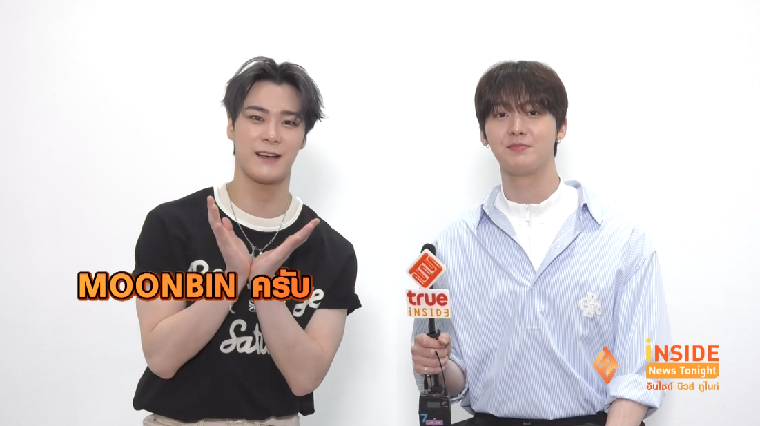 สุดช็อก!! ‘มุนบิน ASTROง บอยแบนด์เกาหลี ถูกพบเสียชีวิตที่บ้านพัก วัย 25 ปี สุดช็อก!! ‘มุนบิน ASTROง บอยแบนด์เกาหลี ถูกพบเสียชีวิตที่บ้านพัก วัย 25 ปี