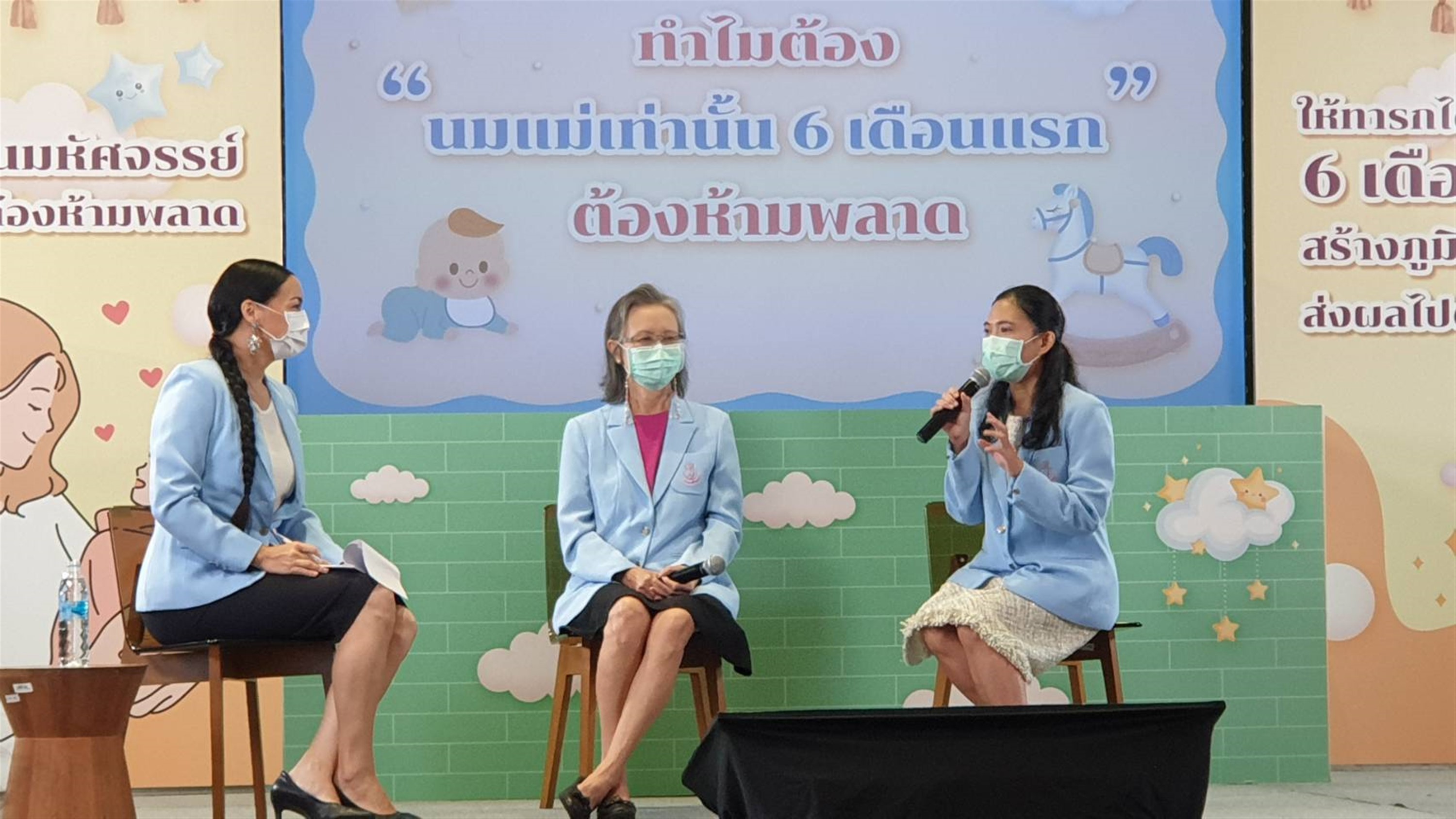 สสส. และ ศูนย์นมแม่ฯ เปิดเวทีเสวนาออนไลน์ “นมแม่  Super Food” 6 เดือนมหัศจรรย์ “เด็กไทย” ต้องห้ามพลาด