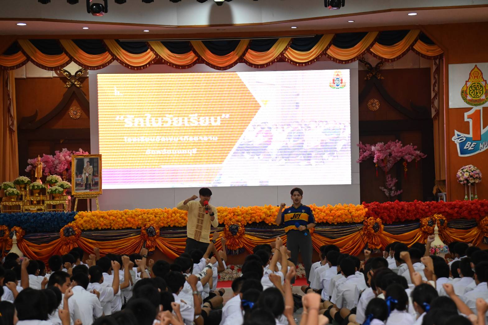 พม. หนุนเพจ Because We Care เดินหน้า “รัก…ในวัยเรียน” พม. หนุนเพจ Because We Care เดินหน้า “รัก…ในวัยเรียน”