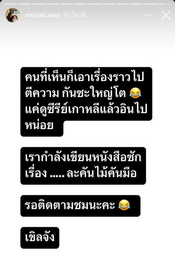 มัดรวมข้อความ ข่าวใหญ่ มีเรียน แฟนใหม่ พีเค โพสต์ปริศนาเรื่องเงินๆทองๆ รักๆเลิกๆ สื่อถึงอะไร? มัดรวมข้อความ ข่าวใหญ่ มีเรียน แฟนใหม่ พีเค โพสต์ปริศนาเรื่องเงินๆทองๆ รักๆเลิกๆ สื่อถึงอะไร?