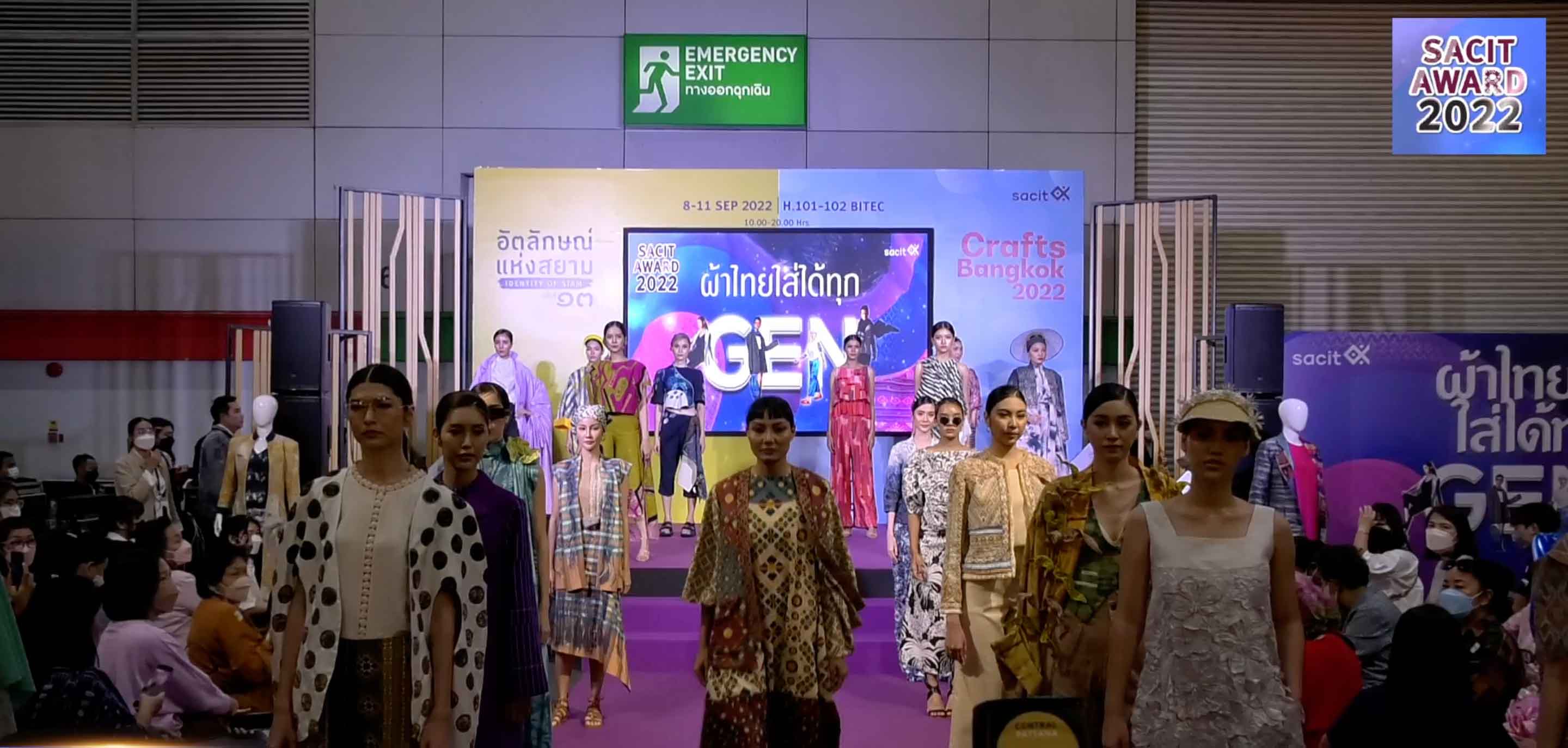 ชวนชม Fashion Show รอบตัดสินการประกวดเครื่องแต่งกายจากผ้าไทย