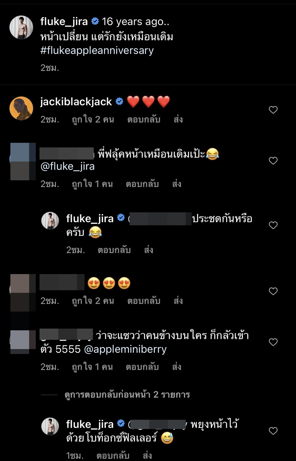 ฟลุ๊ค จิระ โพสต์ครบรอบ 16 ปี หน้าเปลี่ยนแต่รักยังเหมือนเดิม!! ฟลุ๊ค จิระ โพสต์ครบรอบ 16 ปี หน้าเปลี่ยนแต่รักยังเหมือนเดิม!!