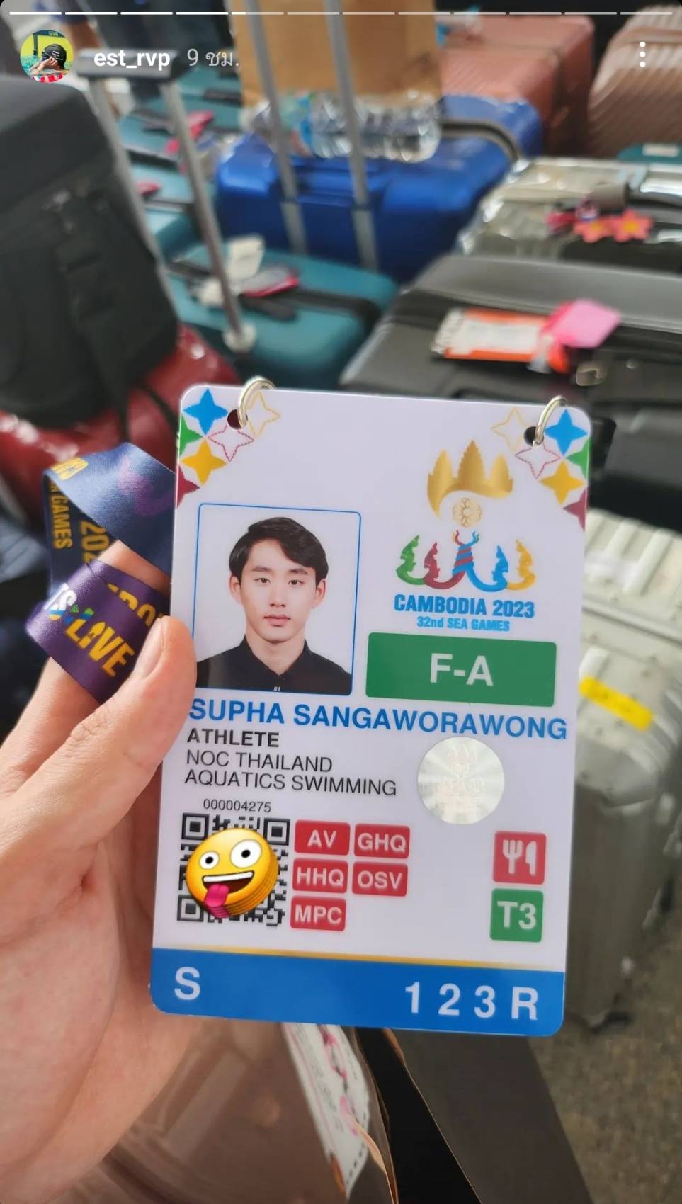 นักแสดงหนุ่ม เอส ศุภ บินลัดฟ้าเป็นตัวแทนทีมชาติไทย ลุยศึกซีเกมส์ ที่ประเทศกัมพูชา นักแสดงหนุ่ม เอส ศุภ บินลัดฟ้าเป็นตัวแทนทีมชาติไทย ลุยศึกซีเกมส์ ที่ประเทศกัมพูชา
