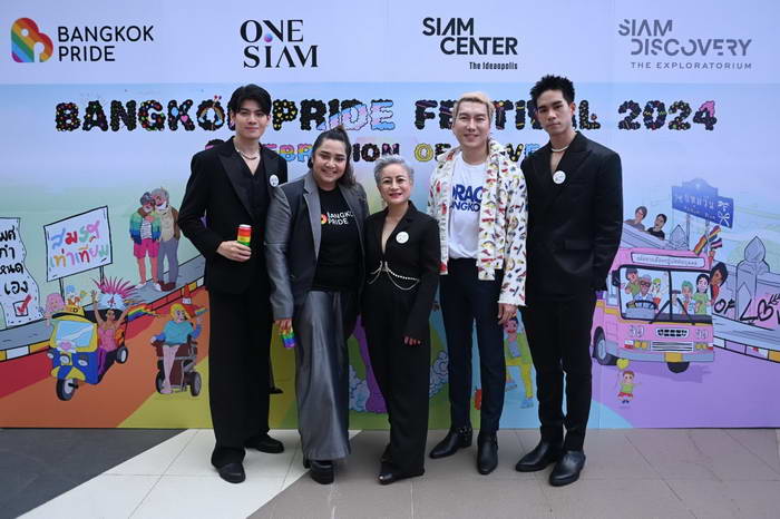 ติ๊นา-เกรซ นำทัพคนบันเทิง ร่วมเปิดเทศกาล Bangkok Pride Festival 2024 : Celebration of Love ติ๊นา-เกรซ นำทัพคนบันเทิง ร่วมเปิดเทศกาล Bangkok Pride Festival 2024 : Celebration of Love