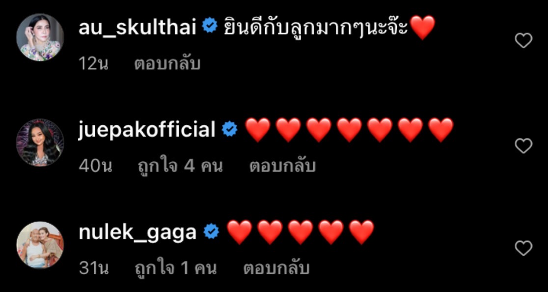 ดิว อริสรา ควงสามี เซบาสเตียน ลี จดทะเบียนสมรสแล้ว ดิว อริสรา ควงสามี เซบาสเตียน ลี จดทะเบียนสมรสแล้ว