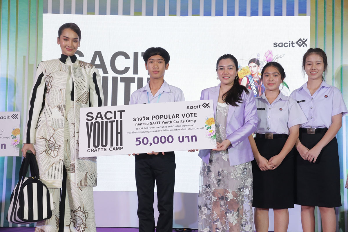 ประกาศแล้ว! ผู้ชนะประกวดเครื่องแต่งกายจากผ้าไทย SACIT Youth Crafts Camp ประกาศแล้ว! ผู้ชนะประกวดเครื่องแต่งกายจากผ้าไทย SACIT Youth Crafts Camp