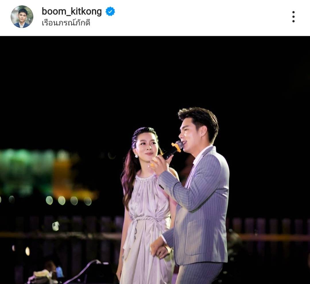บูม กิตตน์ก้อง ยังไม่แต่ง กีฟ ดราภาปีนี้ ลั่น พร้อมนานแล้ว แหวน7 หลักก็สู้ บูม กิตตน์ก้อง ยังไม่แต่ง กีฟ ดราภาปีนี้ ลั่น พร้อมนานแล้ว แหวน7 หลักก็สู้