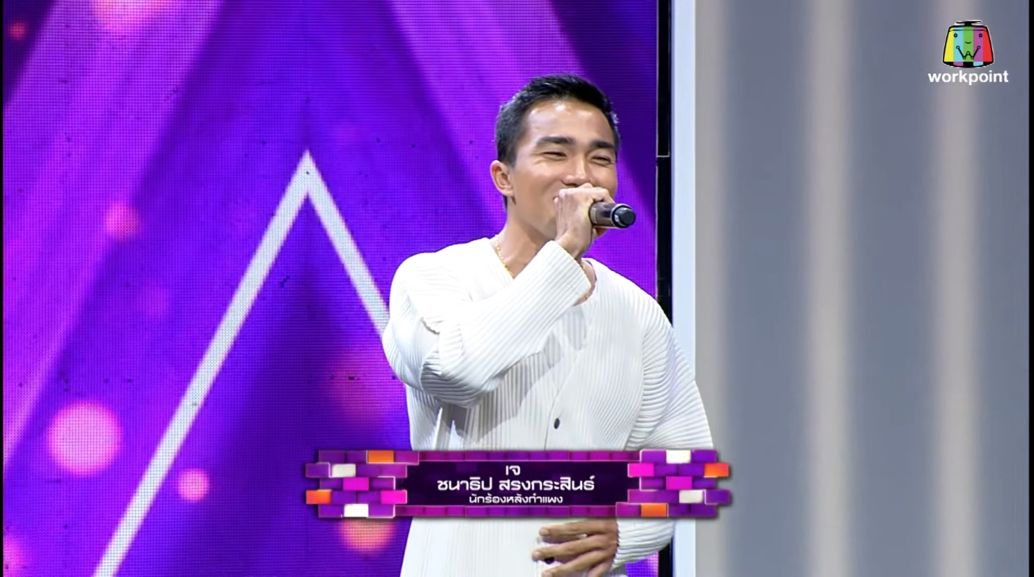 ตกใจกันทั้งสตู! นักบอลทีมชาติไทย เจย์ ชนาธิป -ตอง กวินทร์  โชว์ลูกคอร้องเพลงในรายการดัง