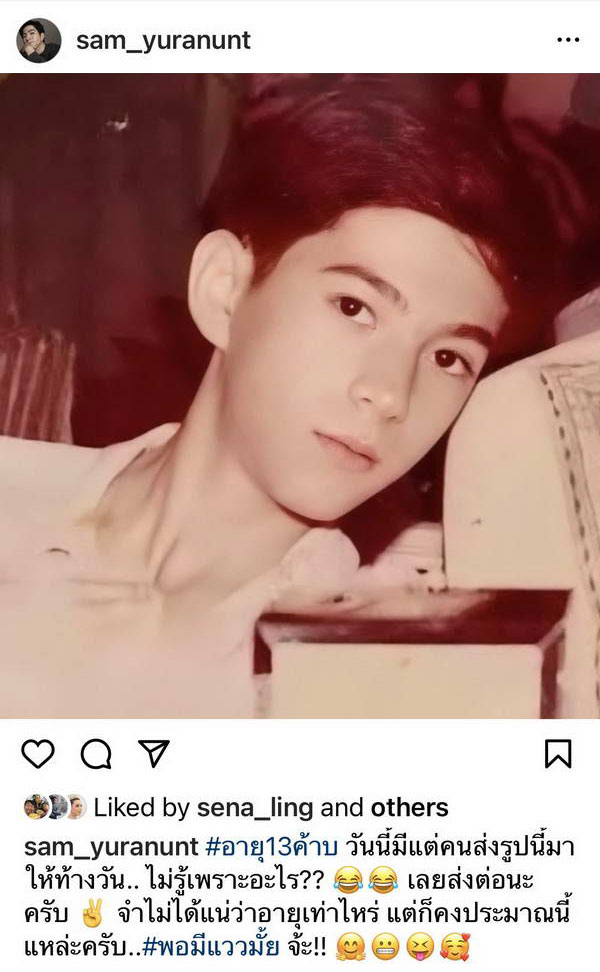 ทายถูกไหม? นักแสดงหนุ่มใหญ่เปิดภาพย้อนวัยใส อายุ13ปี หล่อมาตั้งแต่เด็ก ทายถูกไหม? นักแสดงหนุ่มใหญ่เปิดภาพย้อนวัยใส อายุ13ปี หล่อมาตั้งแต่เด็ก