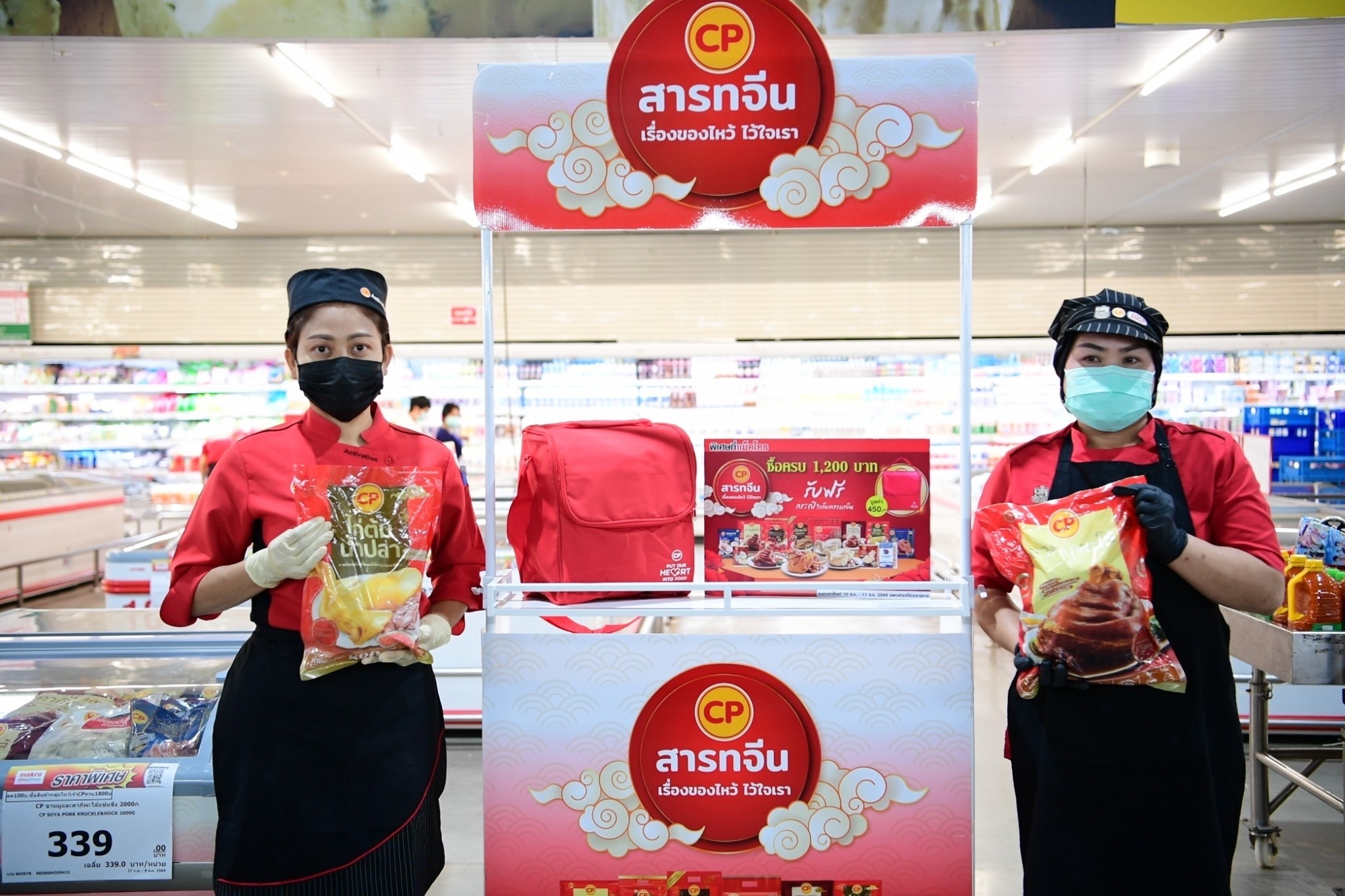 CPF จับมือ Makro-Lotus's จัดชุดไหว้สารทจีน ปีเสือทอง