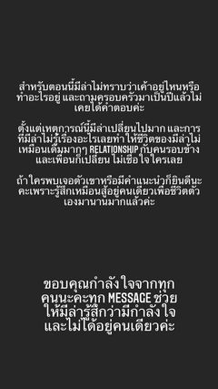 ชาวเน็ตถล่มดราม่า พรีน โพสต์อยากให้ฟังความครอบครัว มิล่า ด้าน หวาย เผยสภาพจิตใจเพื่อนตอนนี้ ชาวเน็ตถล่มดราม่า พรีน โพสต์อยากให้ฟังความครอบครัว มิล่า ด้าน หวาย เผยสภาพจิตใจเพื่อนตอนนี้