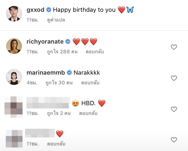 สุดปลื้มสาว ริชชี่ ตามเก็บภาพทุกโปรเจกต์วันเกิดที่แฟนคลับทำให้ 