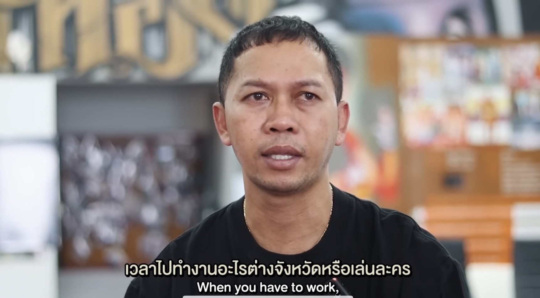 นักสู้นอกสังเวียน สมจิตร เปิดใจทั้งน้ำตาถึงชีวิตครอบครัว