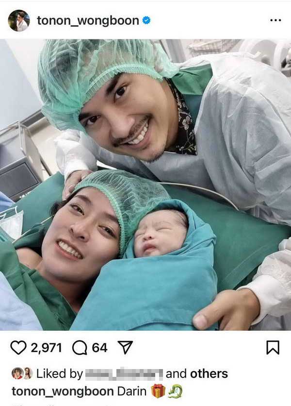 บอส โตนนท์ ขึ้นแท่นคุณพ่อป้ายแดง ภรรยาคลอดลูกสาว ตั้งชื่อ น้องดาริน บอส โตนนท์ ขึ้นแท่นคุณพ่อป้ายแดง ภรรยาคลอดลูกสาว ตั้งชื่อ น้องดาริน