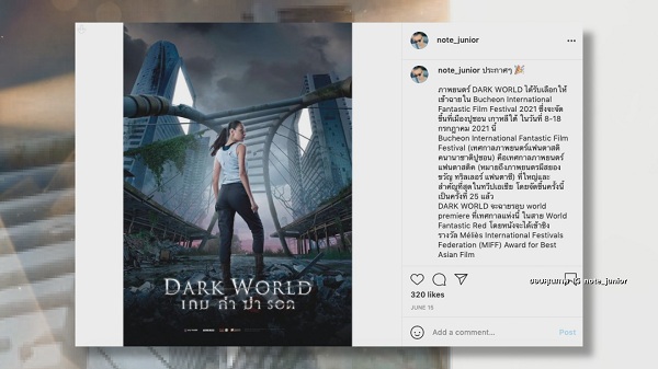 “Dark World” หนังใหม่ “แซมมี่ เคาวเวลล์” ลุ้นรางวัลที่เกาหลี (มีคลิป) “Dark World” หนังใหม่ “แซมมี่ เคาวเวลล์” ลุ้นรางวัลที่เกาหลี (มีคลิป)